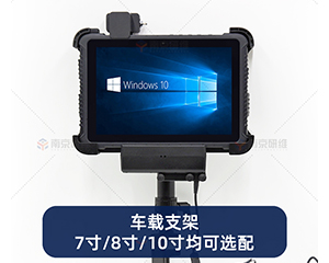 7寸8寸10寸windows10系统|