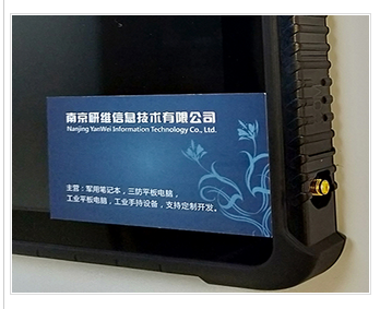 Windows系统宽温条码手