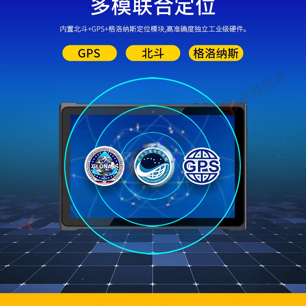 安卓系统三防平板电脑|5G手持加固平板电脑|10寸4g三防条码平板|条码扫描平板|YW195