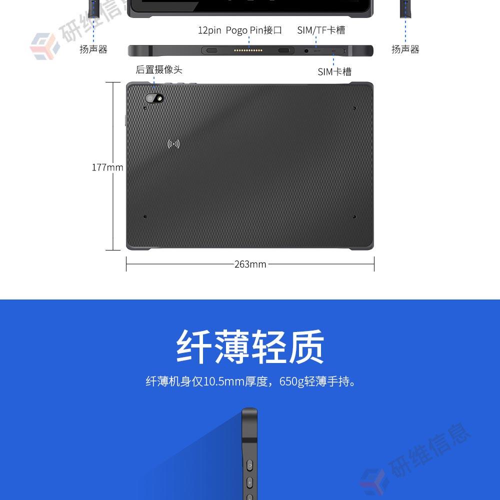 安卓系统三防平板电脑|5G手持加固平板电脑|10寸4g三防条码平板|条码扫描平板|YW195