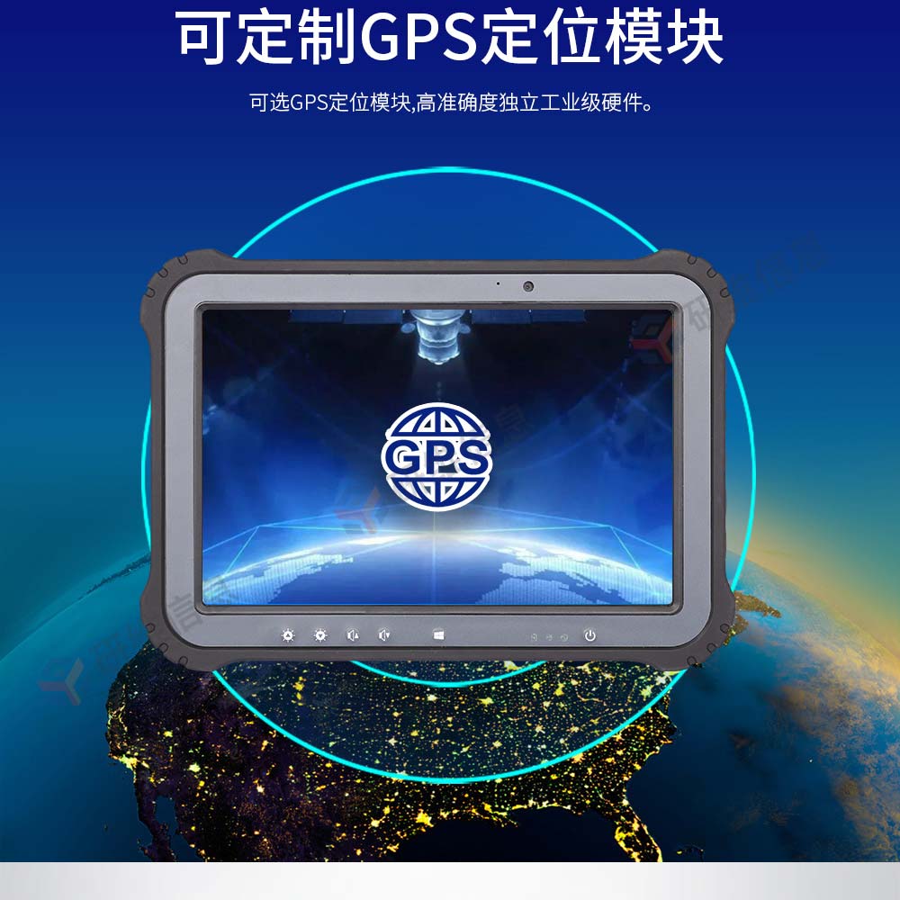 10寸三防平板电脑|windows7系统加固平板|条码手持平板|工业手持平板|YW2161TX按需定制航插/条码/rfid