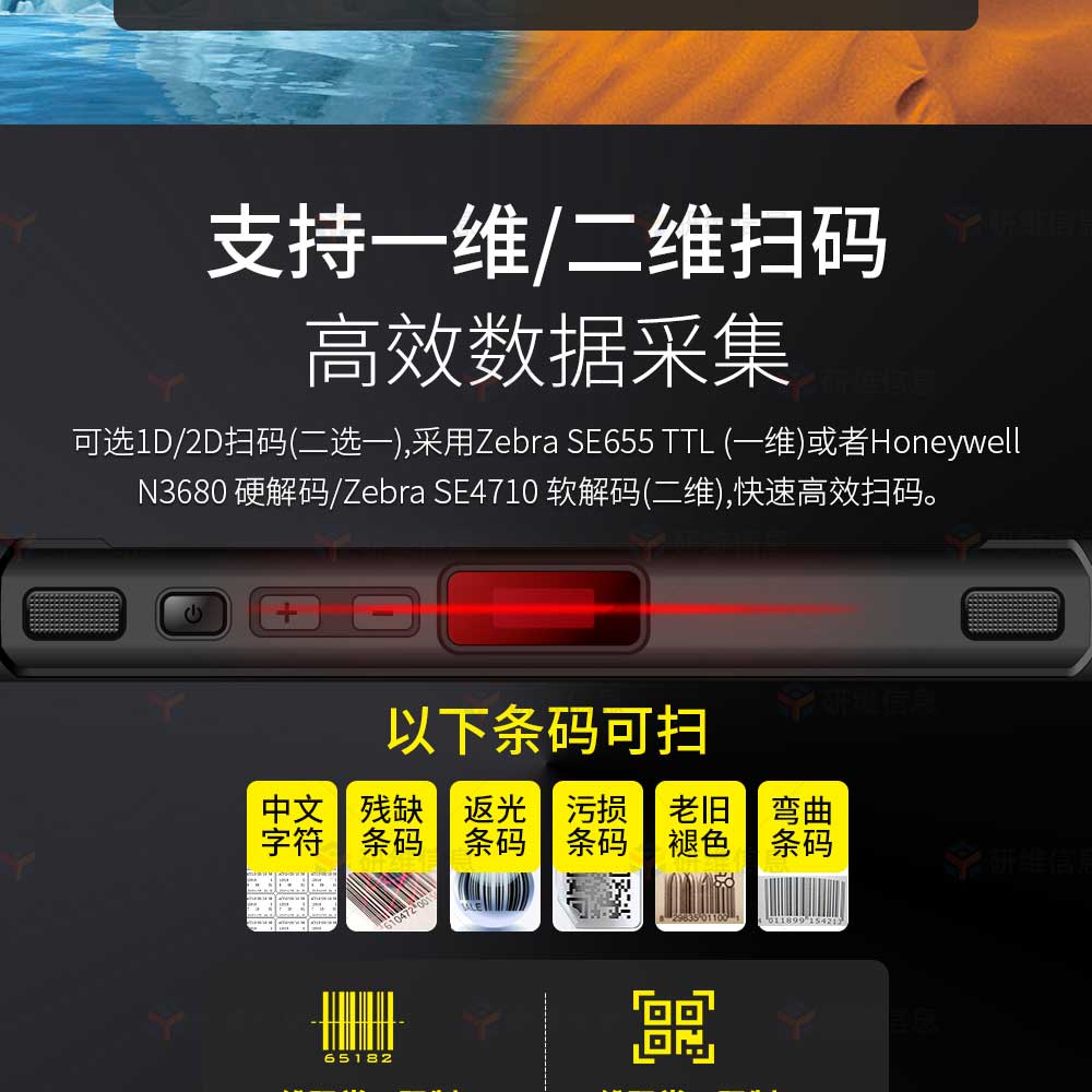 三防平板电脑10寸|windows10系统工业手持平板电脑|扫码平板电脑可定制身份证识别YW10X