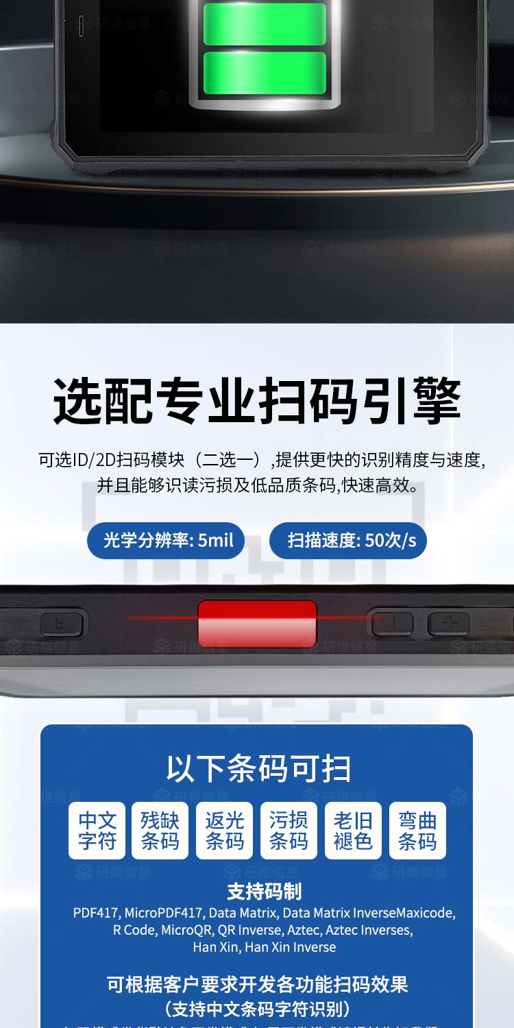 8寸工业平板电脑|Windows系统三防平板电脑|安卓rfid手持终端平板电脑