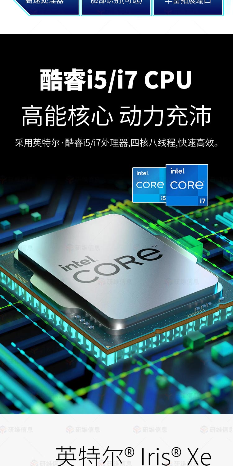Windows10系统强固式笔记本电脑|14英寸加固笔记本电脑|高亮户外用工业 笔记本E477