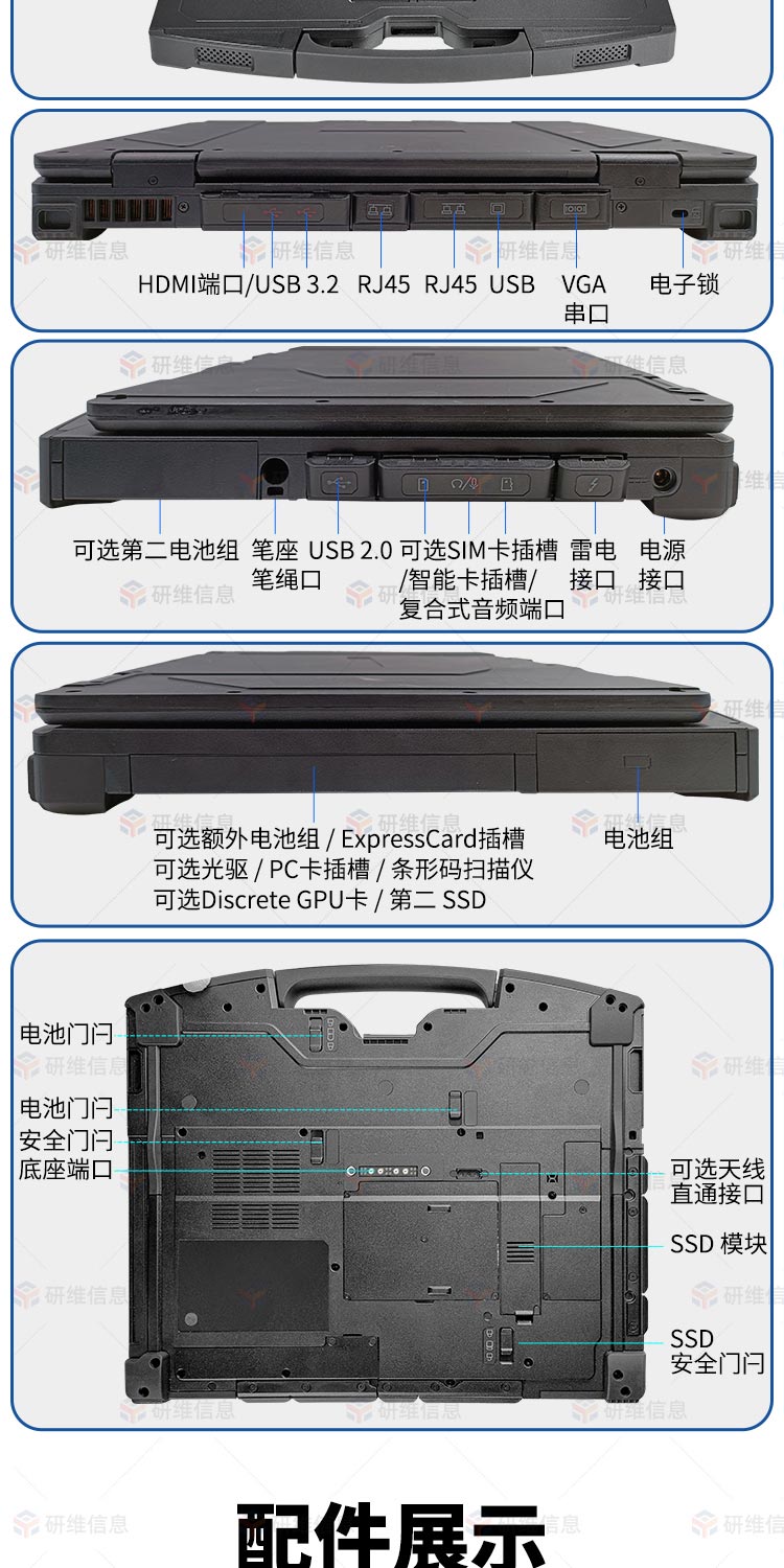 Windows10系统强固式笔记本电脑|14英寸加固笔记本电脑|高亮户外用工业 笔记本E477