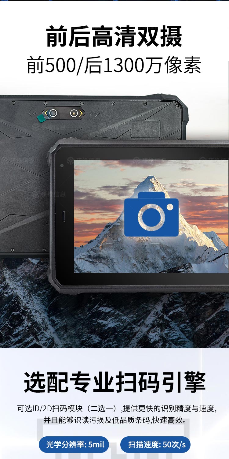 10寸工业平板电脑|windows10的平板电脑|安卓系统加固平板电脑支持定制超高频RFID