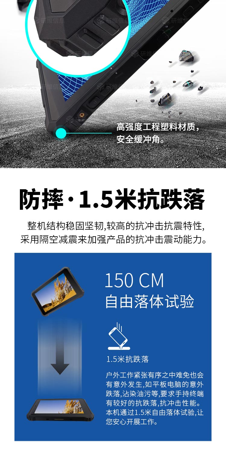 10寸工业平板电脑|windows10的平板电脑|安卓系统加固平板电脑支持定制超高频RFID