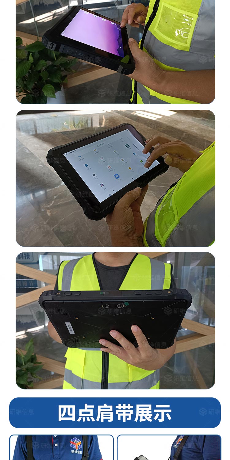 10寸工业平板电脑|windows10的平板电脑|安卓系统加固平板电脑支持定制超高频RFID