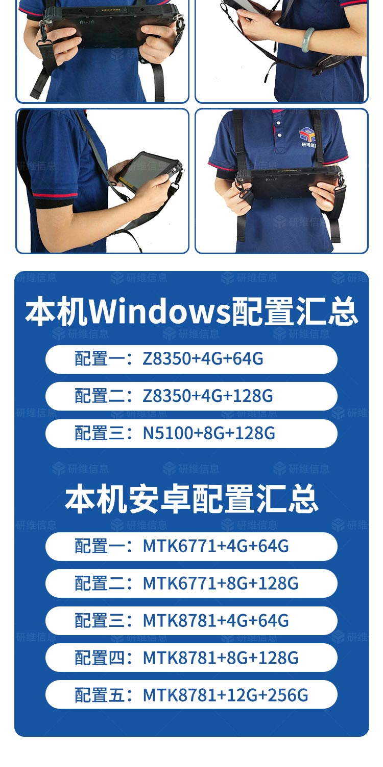 10寸工业平板电脑|windows10的平板电脑|安卓系统加固平板电脑支持定制超高频RFID