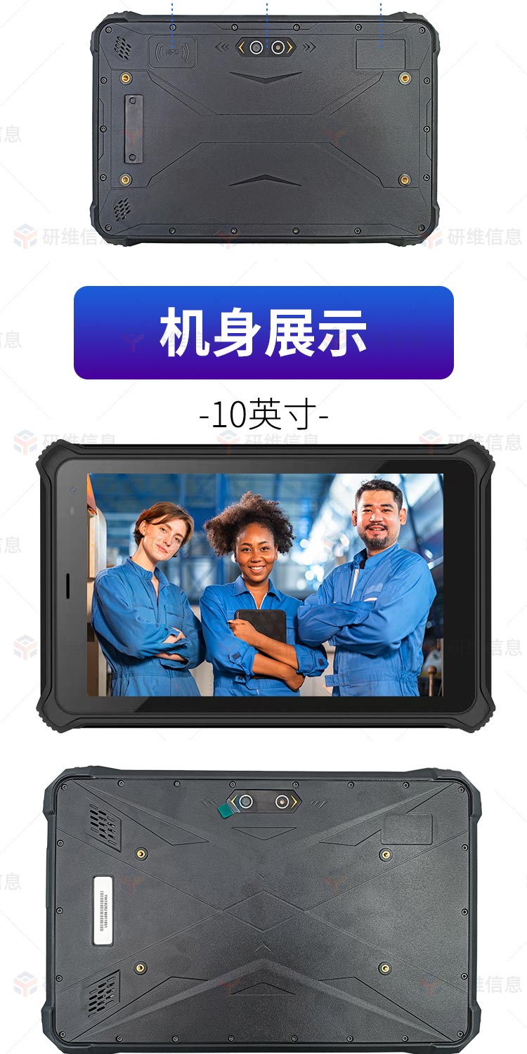 windows系统工业手持平板电脑|5G加固工业平板电脑|仓库仓储物流平板电脑