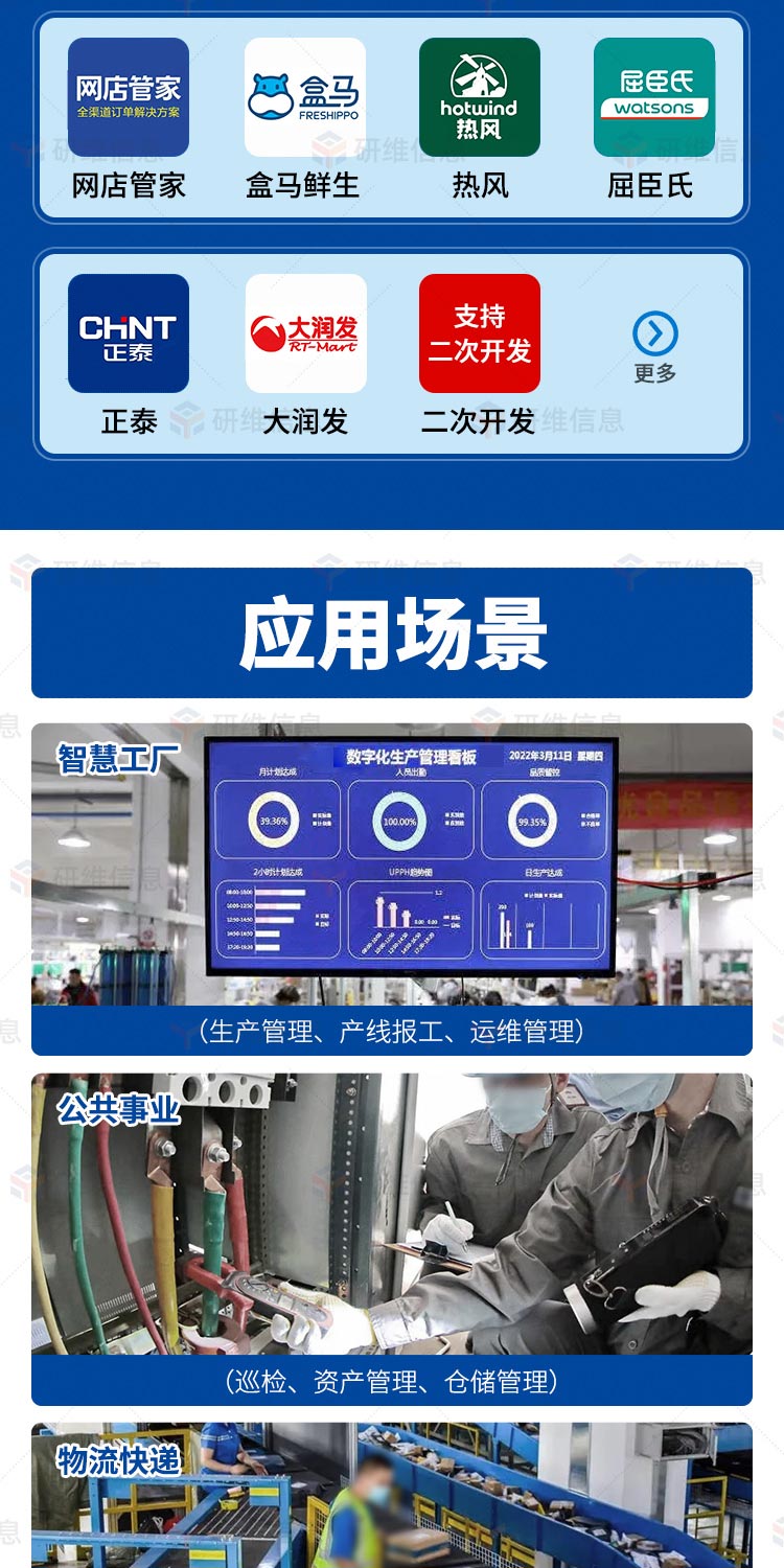 6英寸手持终端pda|安卓系统手持条码扫描器|仓库盘点二维码手持机|手持pda