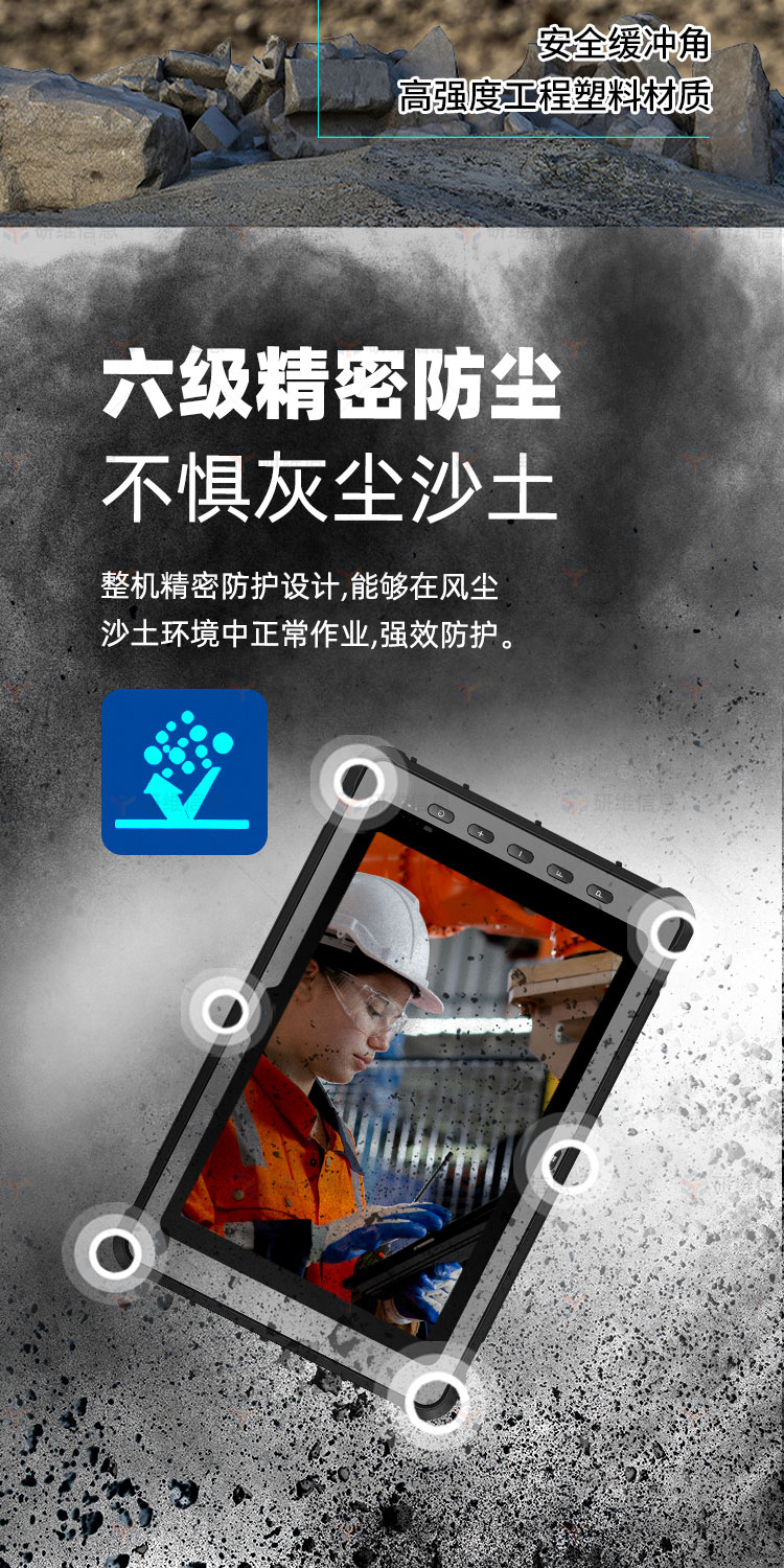 研维三防新款酷睿I5I7处理器工业手持三防加固平板电脑支持改制扫码|UHF|二代证识别|航插|客供模块等-KR512