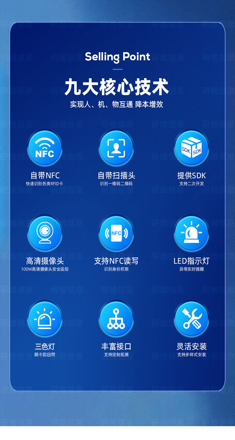 Windows系统人脸识别工业平板电脑一体机|自带NFC支持刷工位卡工位机