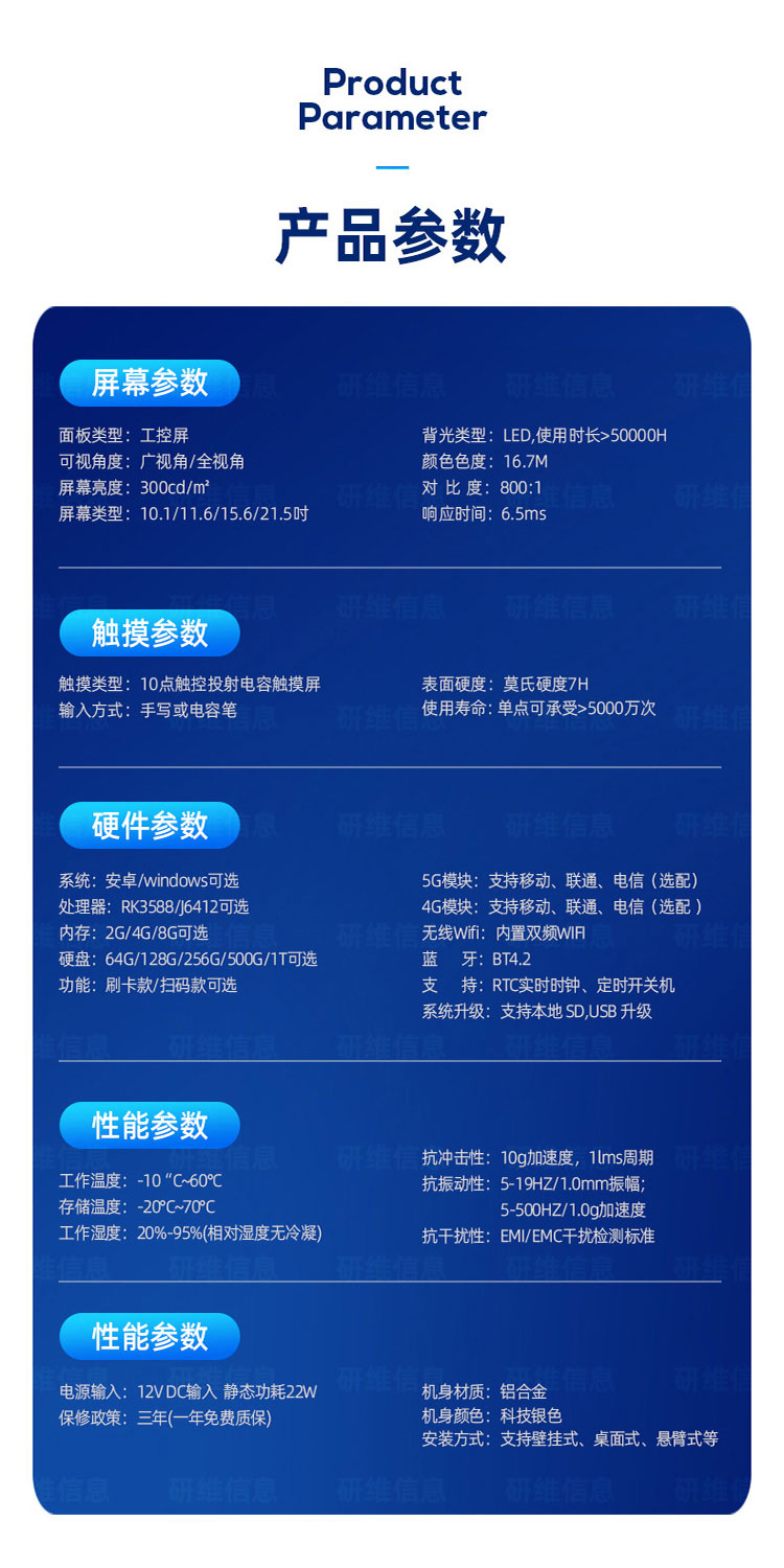 Windows系统人脸识别工业平板电脑一体机|自带NFC支持刷工位卡工位机