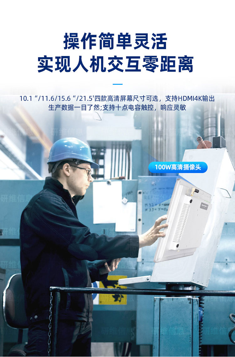 Windows系统人脸识别工业平板电脑一体机|自带NFC支持刷工位卡工位机