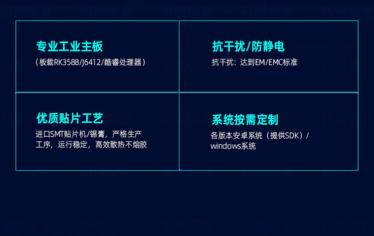 Windows系统人脸识别工业平板电脑一体机|自带NFC支持刷工位卡工位机