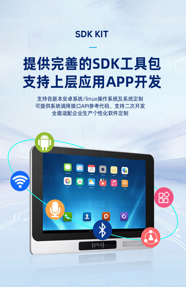 Windows系统人脸识别工业平板电脑一体机|自带NFC支持刷工位卡工位机