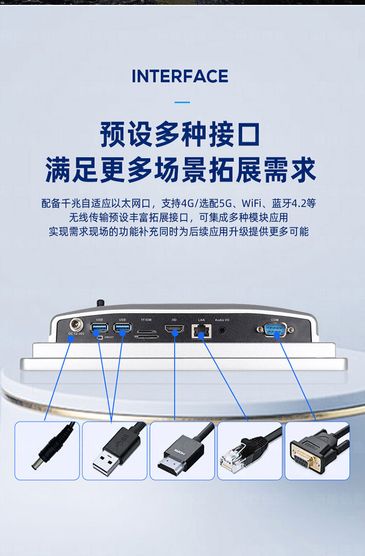Windows系统人脸识别工业平板电脑一体机|自带NFC支持刷工位卡工位机