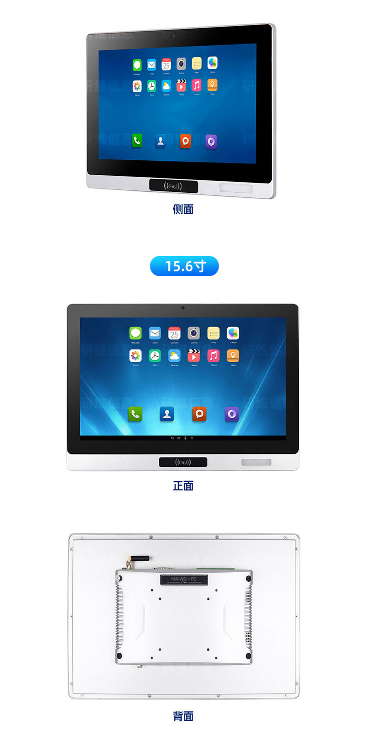 Windows系统人脸识别工业平板电脑一体机|自带NFC支持刷工位卡工位机