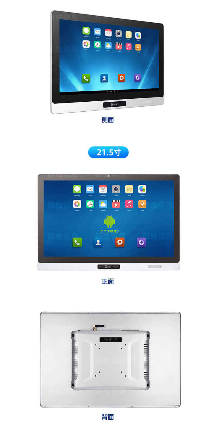 Windows系统人脸识别工业平板电脑一体机|自带NFC支持刷工位卡工位机
