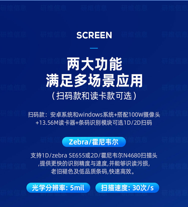 Windows系统人脸识别工业平板电脑一体机|自带NFC支持刷工位卡工位机