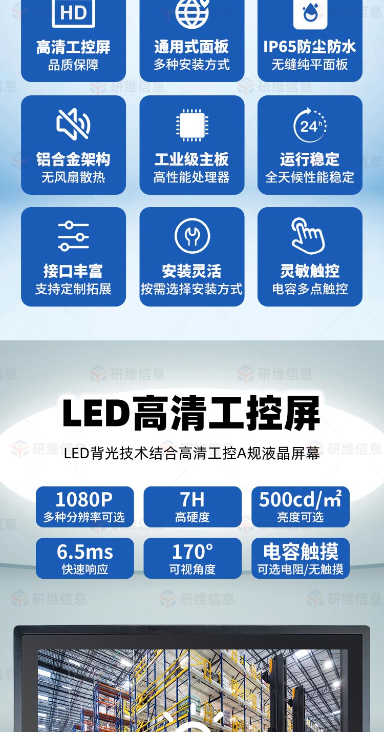 17寸工业平板电脑QDT17|触摸屏工业一体机|嵌入式工控机|支持按需定制