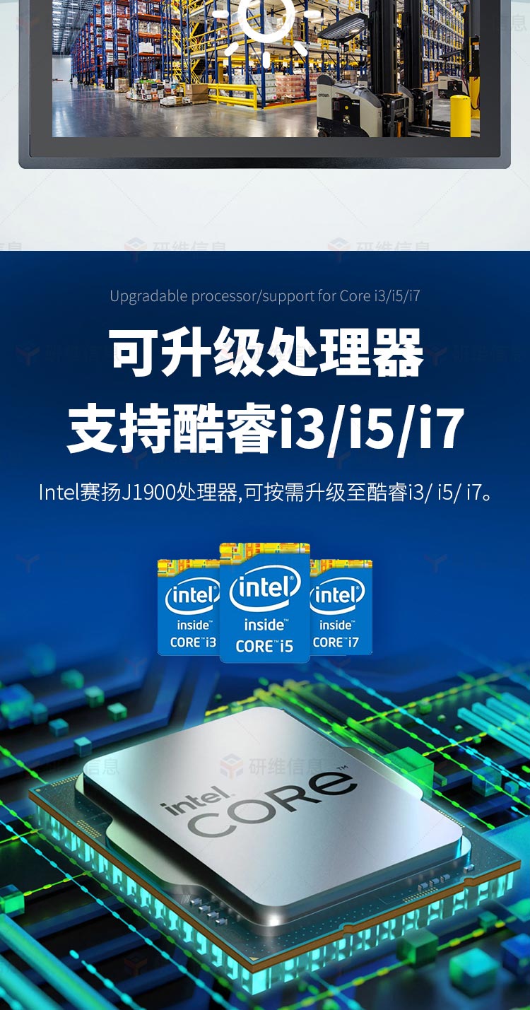 17寸工业平板电脑QDT17|触摸屏工业一体机|嵌入式工控机|支持按需定制