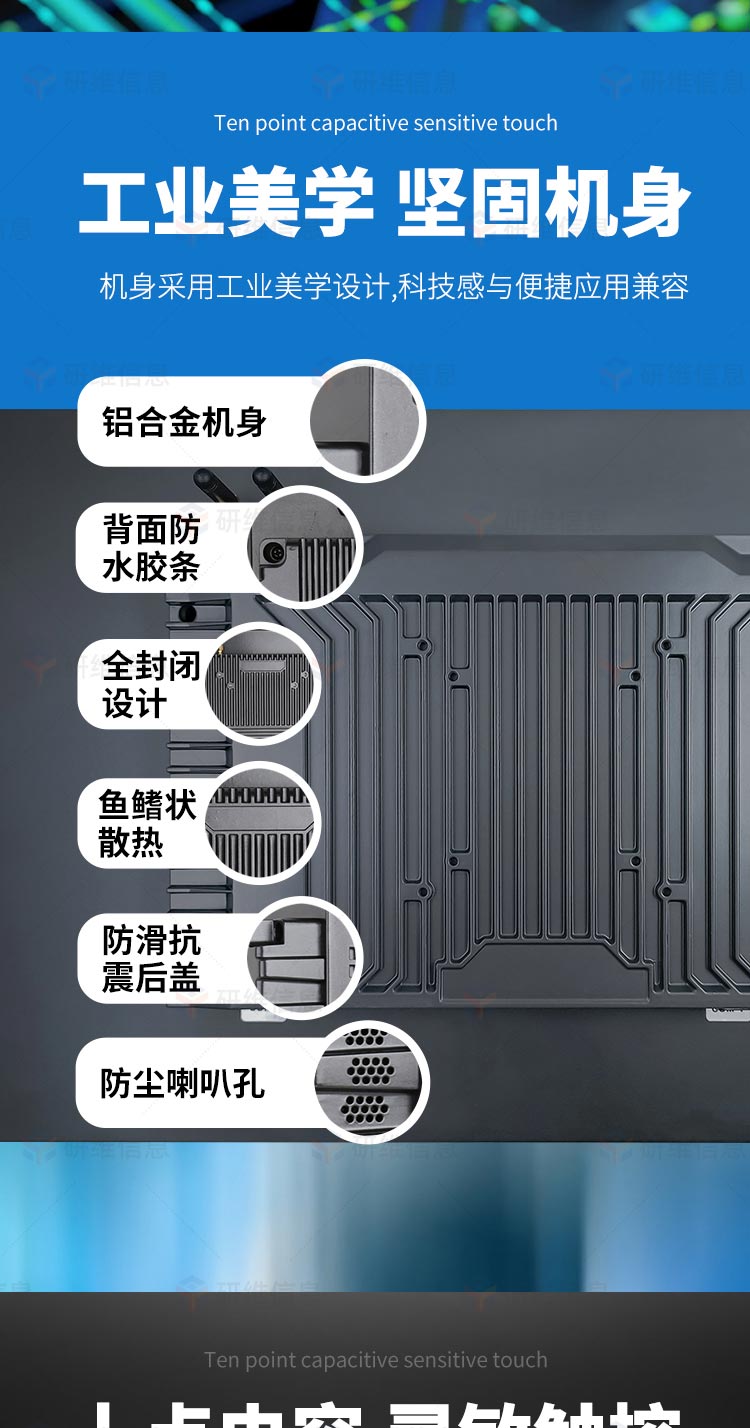 17寸工业平板电脑QDT17|触摸屏工业一体机|嵌入式工控机|支持按需定制