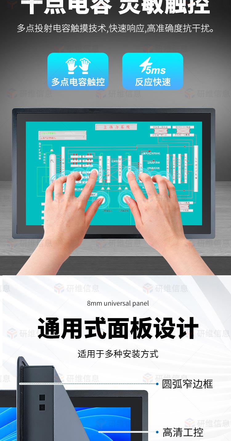 17寸工业平板电脑QDT17|触摸屏工业一体机|嵌入式工控机|支持按需定制