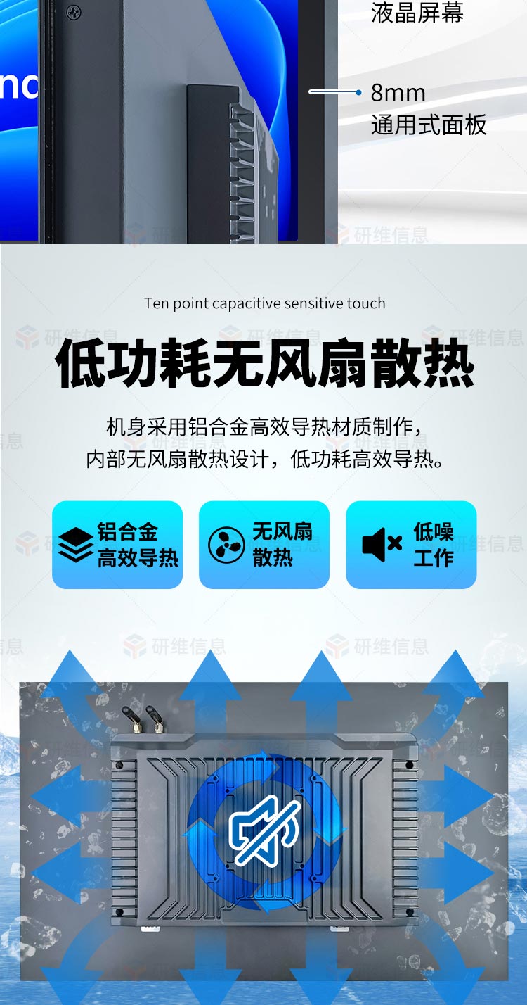 17寸工业平板电脑QDT17|触摸屏工业一体机|嵌入式工控机|支持按需定制