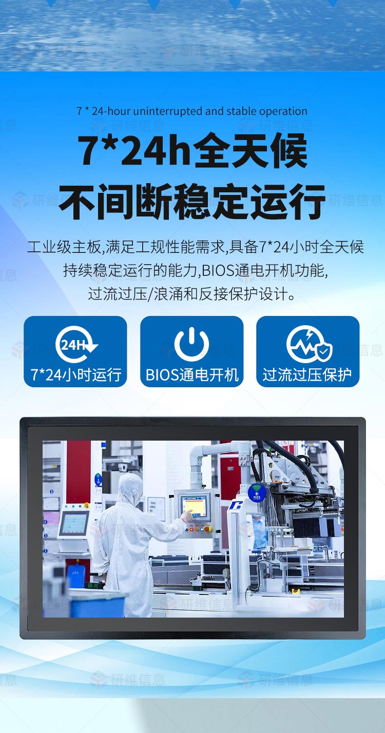 17寸工业平板电脑QDT17|触摸屏工业一体机|嵌入式工控机|支持按需定制
