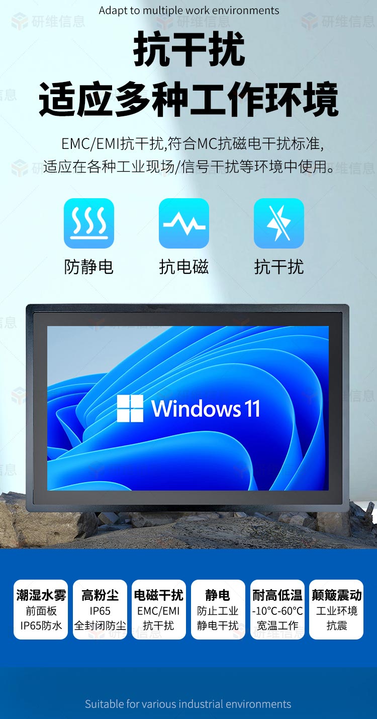 17寸工业平板电脑QDT17|触摸屏工业一体机|嵌入式工控机|支持按需定制