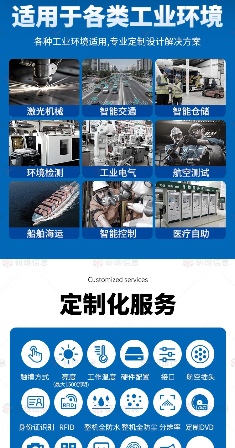 17寸工业平板电脑QDT17|触摸屏工业一体机|嵌入式工控机|支持按需定制