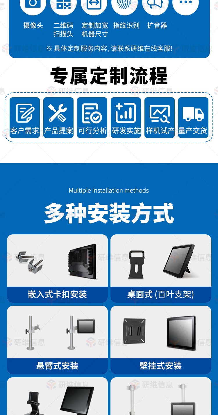 17寸工业平板电脑QDT17|触摸屏工业一体机|嵌入式工控机|支持按需定制