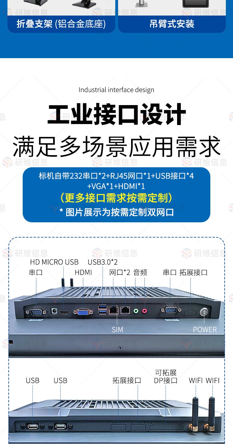 17寸工业平板电脑QDT17|触摸屏工业一体机|嵌入式工控机|支持按需定制