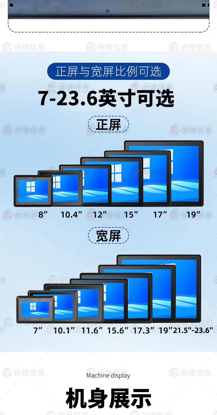 17寸工业平板电脑QDT17|触摸屏工业一体机|嵌入式工控机|支持按需定制