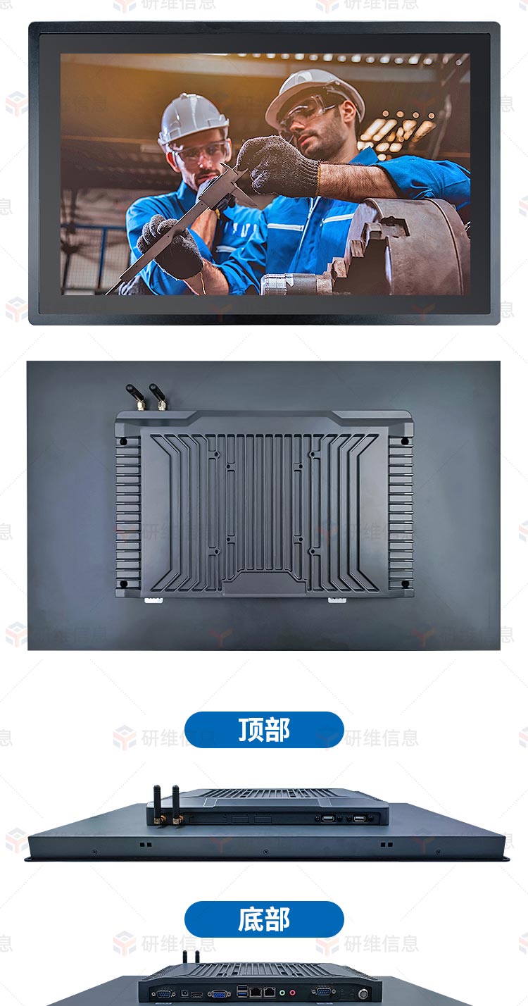 17寸工业平板电脑QDT17|触摸屏工业一体机|嵌入式工控机|支持按需定制