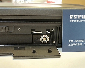 14寸三防加固笔记本电脑SA