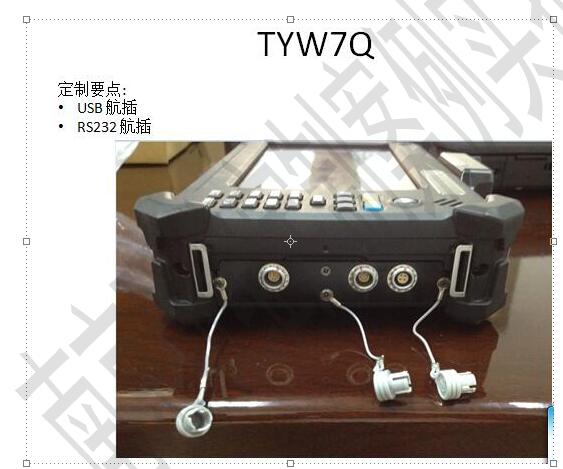 加固三防三防平板电脑电