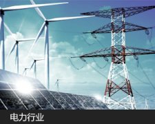 黑龙江电力行业巡检抄表资产管理