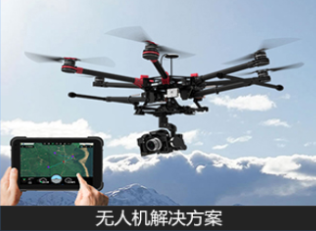 手持终端平板应用