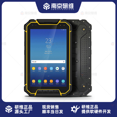 三防平板电脑