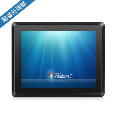 广州市酷睿I5处理器10.4英寸工业平板