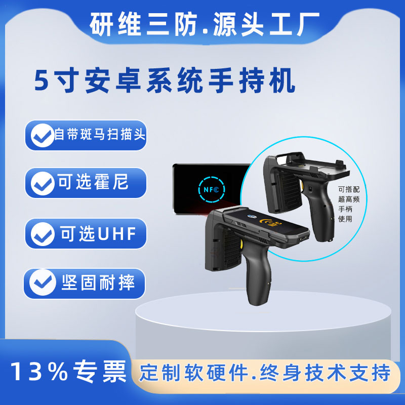 医药药品溯源追溯用条码扫
