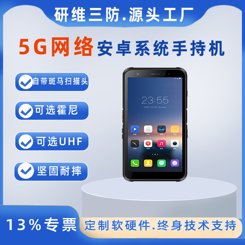 电子商务零售物流配送行业
