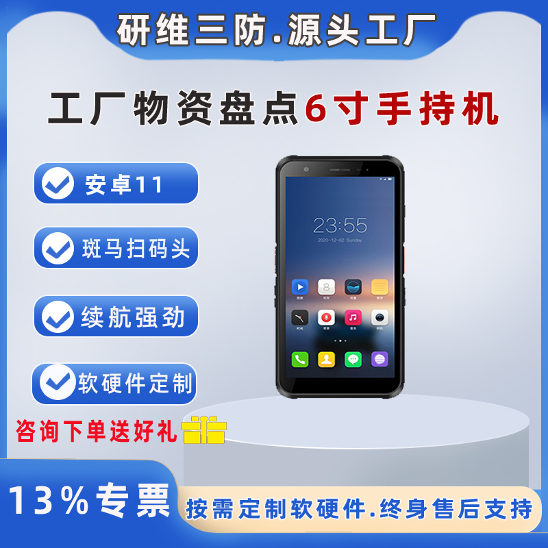 快递行业收发物品用条码数