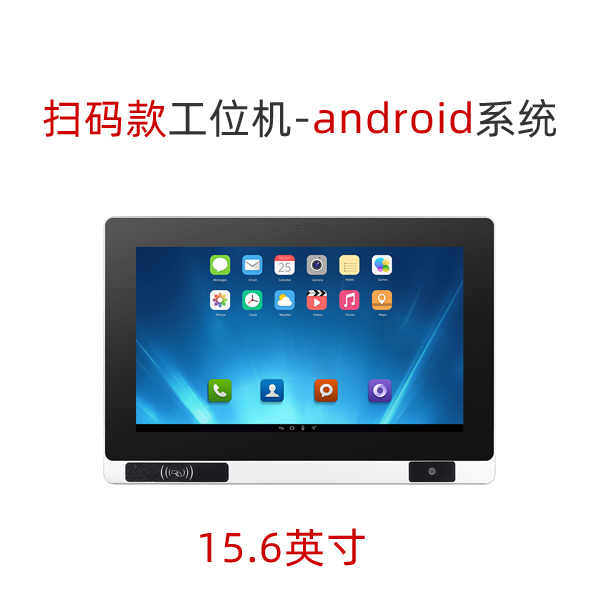 安卓系统支持条码扫描
